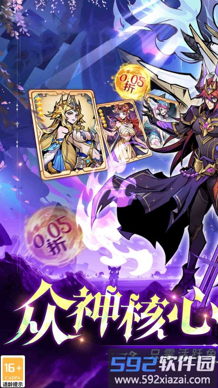 魔卡战姬截图2