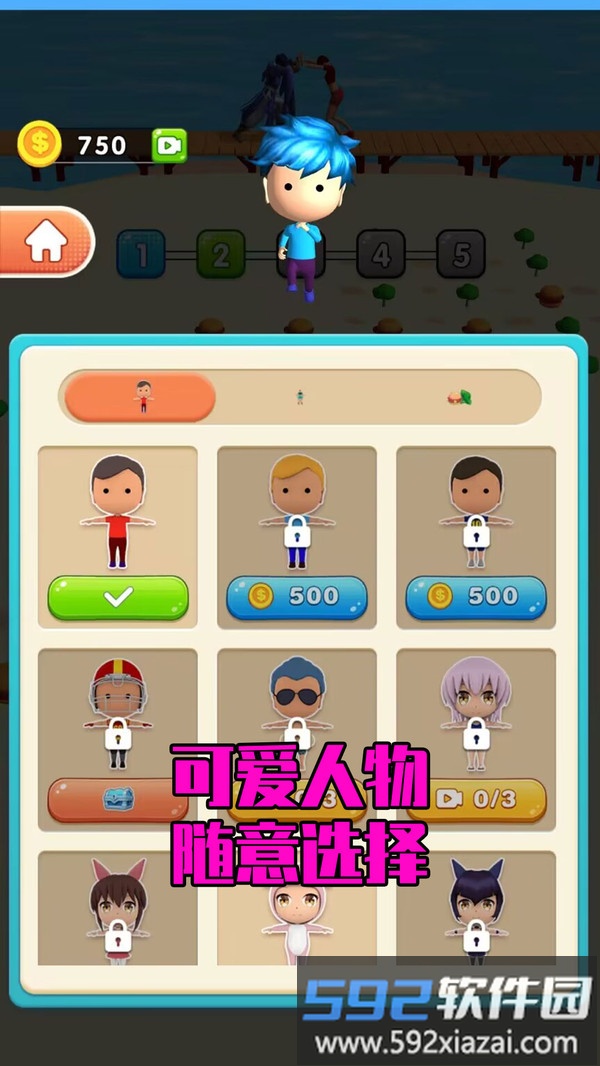 便当达人