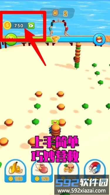 便当达人