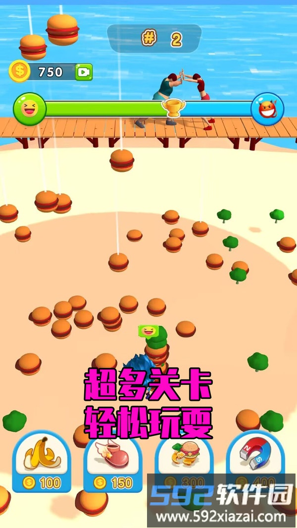 便当达人截图2