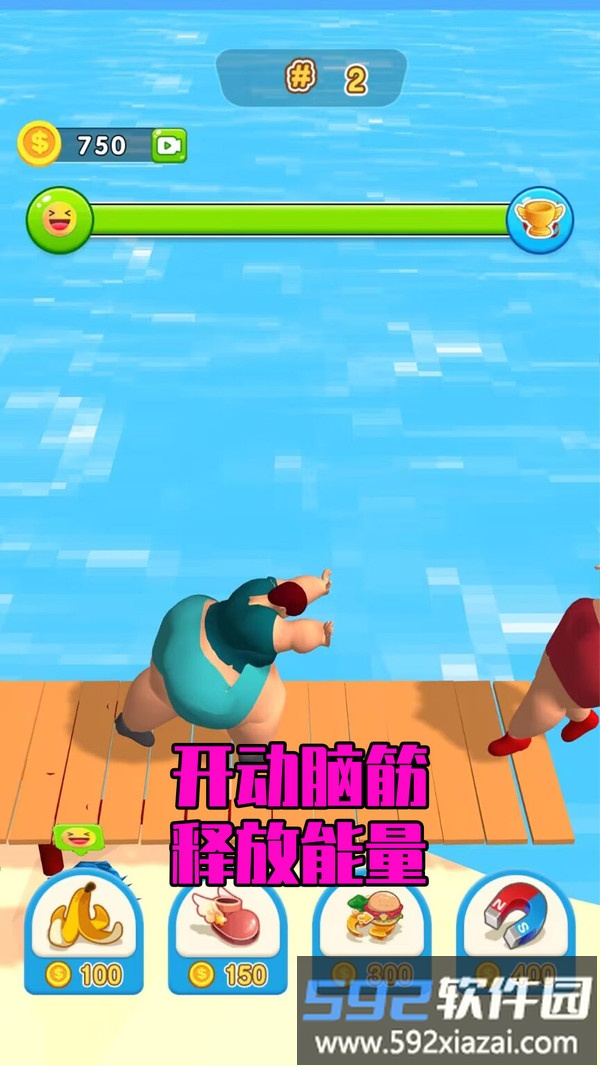 便当达人截图5