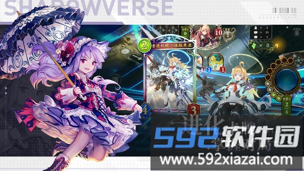 影之诗截图3