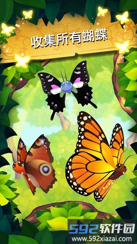 彩翼蝴蝶保护区最新版(flutter butterflies)截图3
