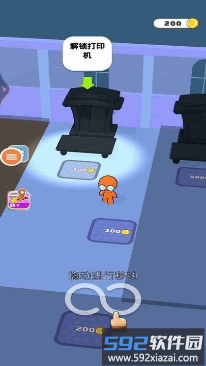 我是大亨最新版截图3