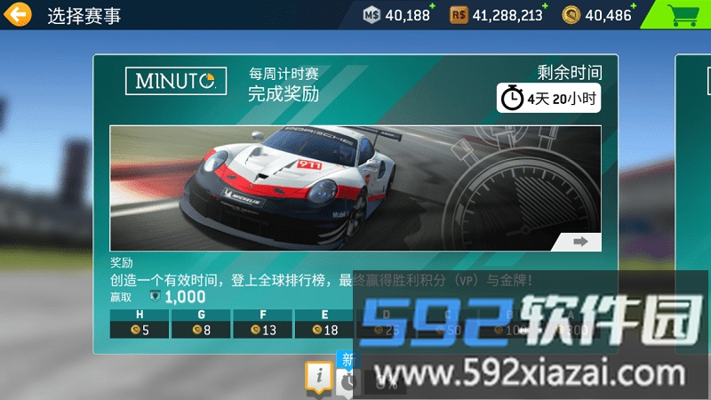 真实赛车3北美版最新版本