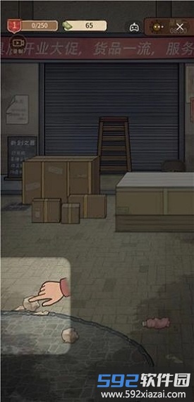 校门口文具店游戏截图1
