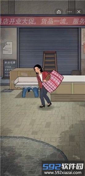 校门口文具店游戏截图3