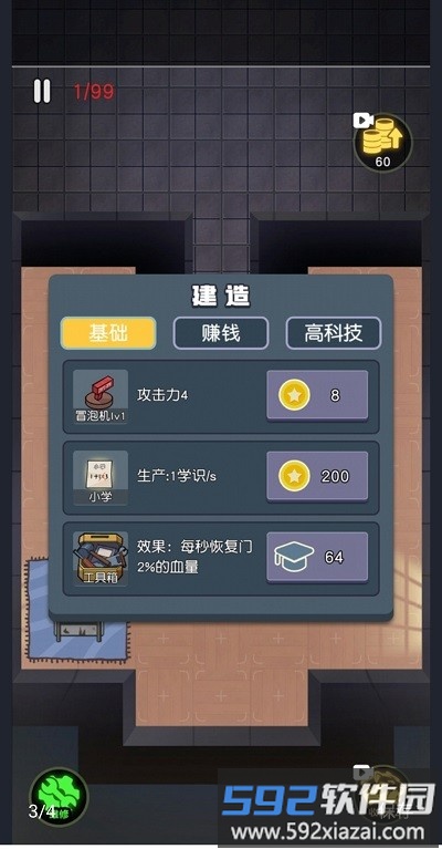 最好的你手机版截图1