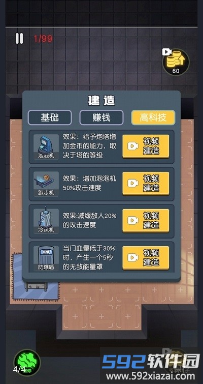 最好的你手机版截图2