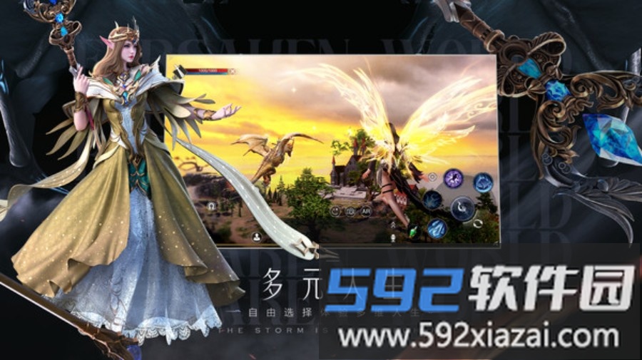 新神魔大陆截图5