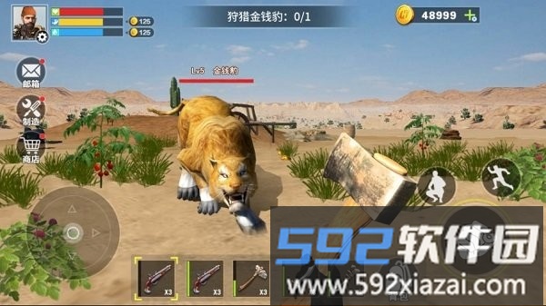 末日禁区生存小游戏截图2