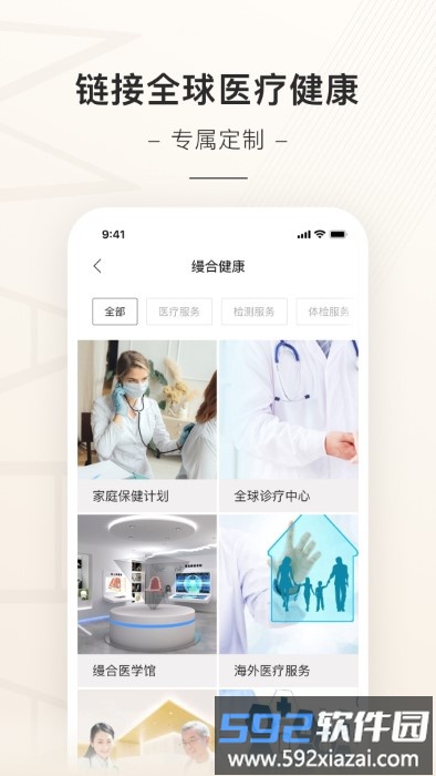 缦缦官方版截图1