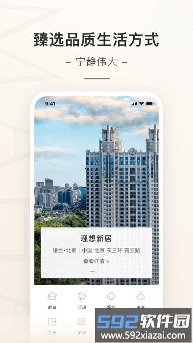 缦缦官方版截图4