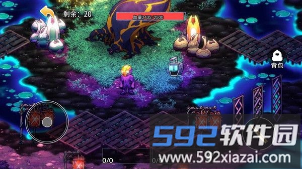 冒险与生存截图4