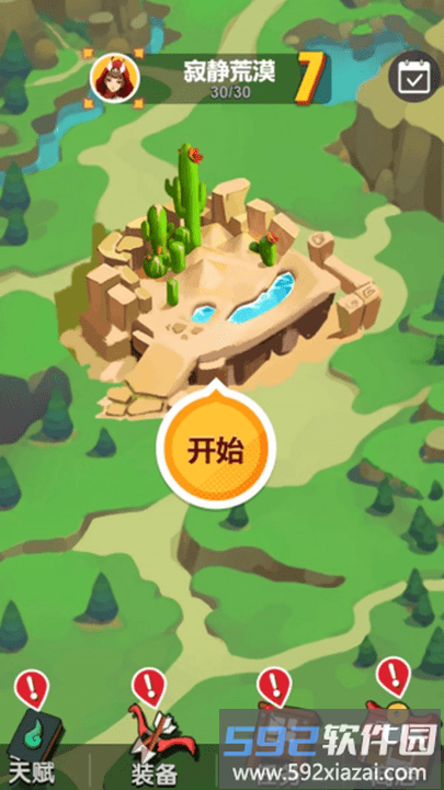弓箭传最新版截图1