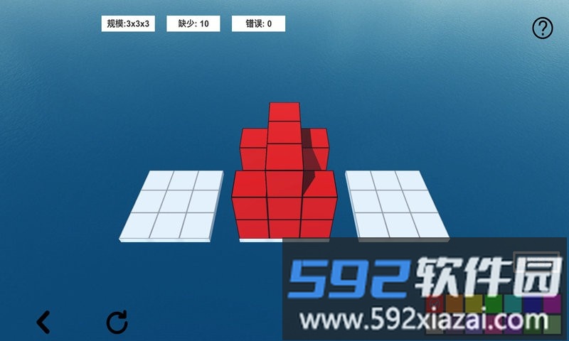 空间想象力2游戏截图1