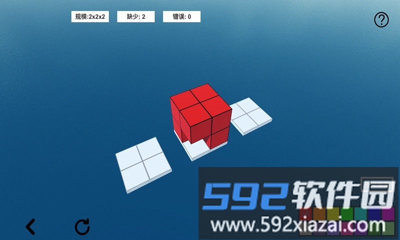 空间想象力2游戏截图3
