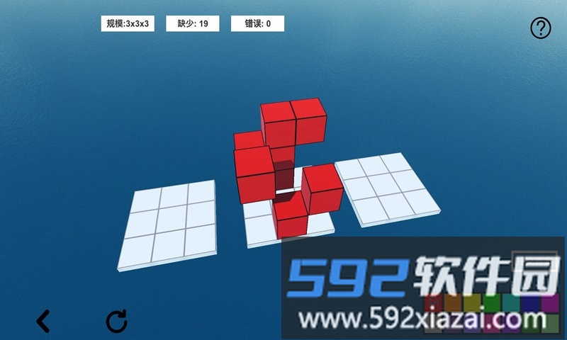 空间想象力2游戏截图4