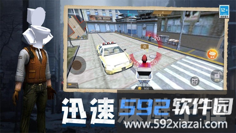 马桶人vs监控人游戏最新版截图3