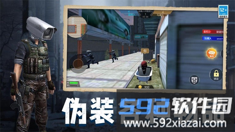 马桶人vs监控人游戏最新版截图4