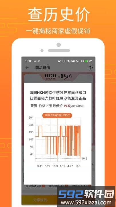 乐淘生活超市截图3