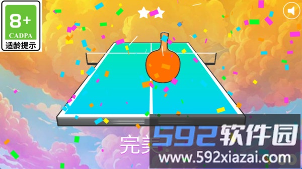 模拟乒乓大赛
