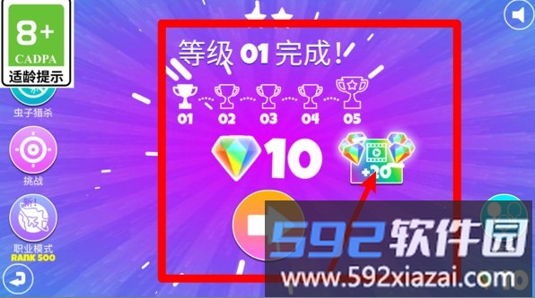 模拟乒乓大赛