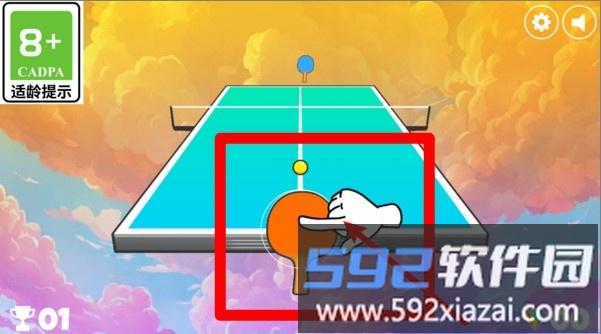 模拟乒乓大赛