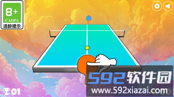 模拟乒乓大赛截图1