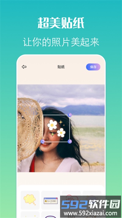 pixelme像素相机最新版截图1