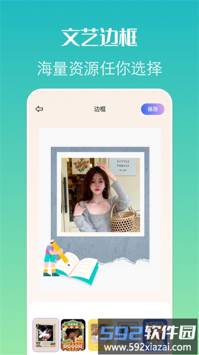 pixelme像素相机最新版截图4
