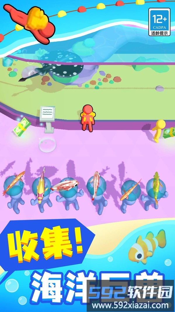 小小海洋馆