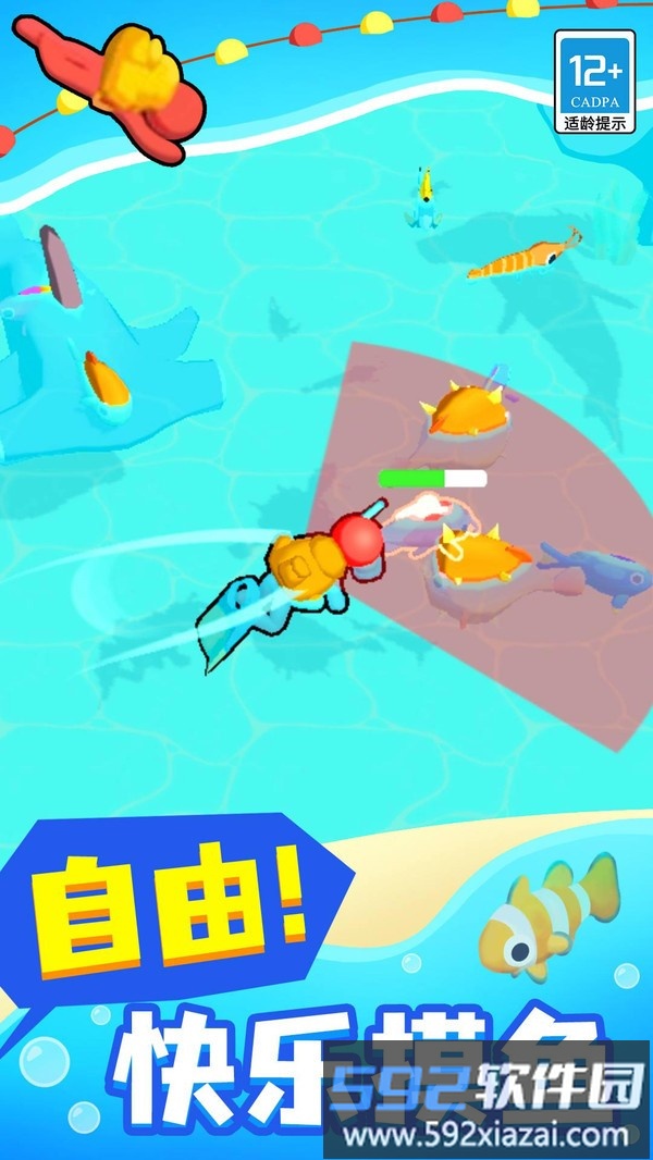 小小海洋馆