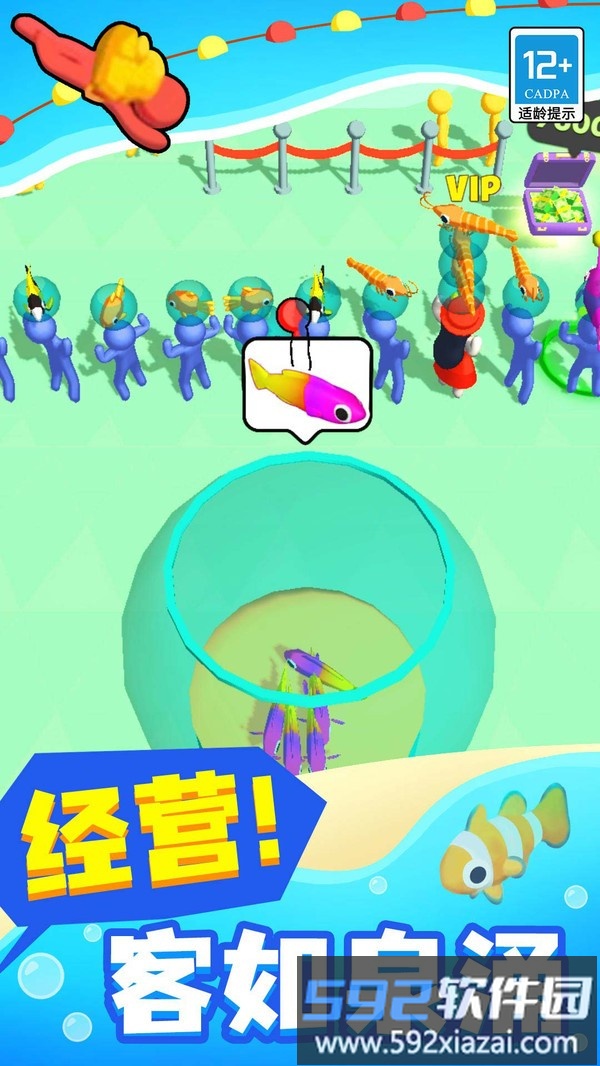 小小海洋馆
