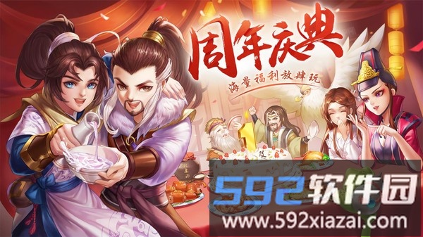 侠客风云传online截图1