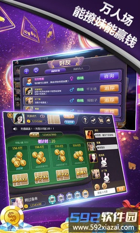 免费金花手游小程序截图2