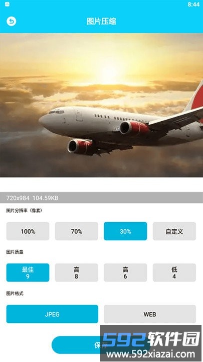 强力清理大师软件截图2