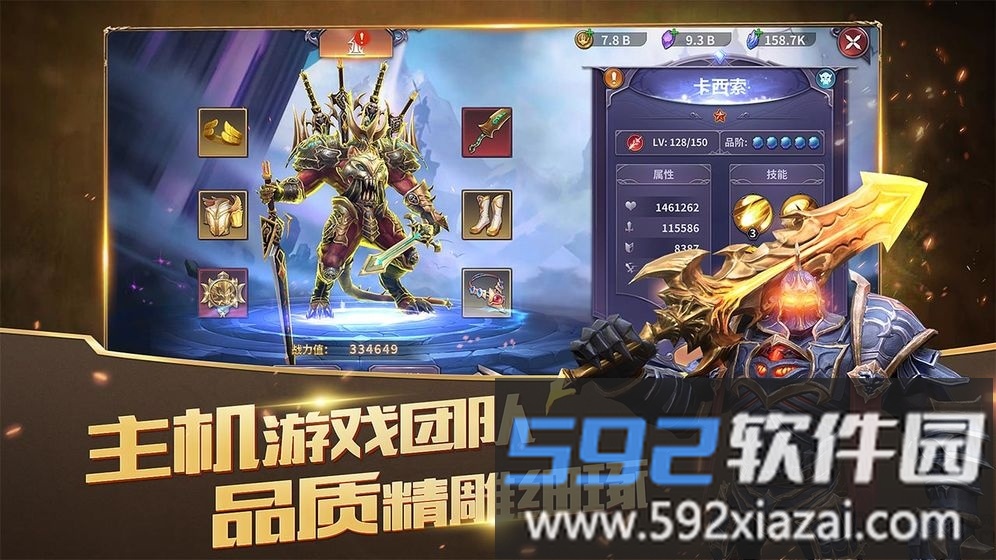 放置大魔王手游截图1