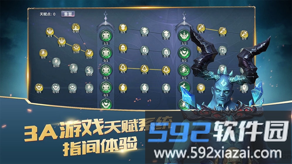放置大魔王手游截图4