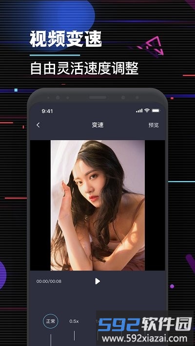 哈趣视频编辑app截图3
