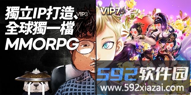 斩魔破坏之刃手游截图1