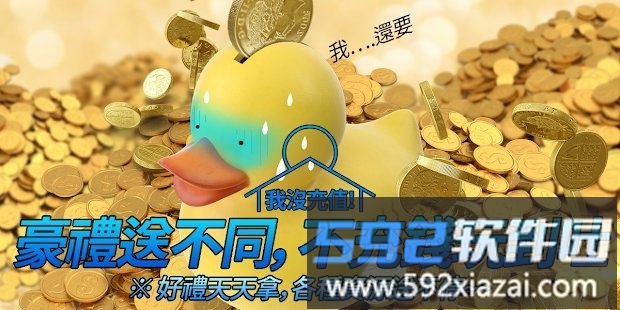 斩魔破坏之刃手游截图2