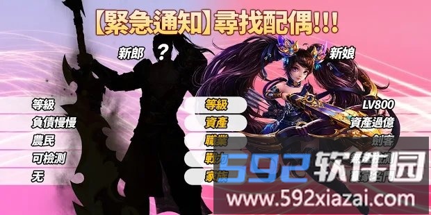 斩魔破坏之刃手游截图3