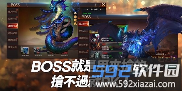 斩魔破坏之刃手游截图4