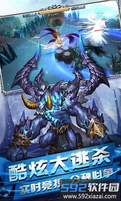 最后的骑士百度版截图1