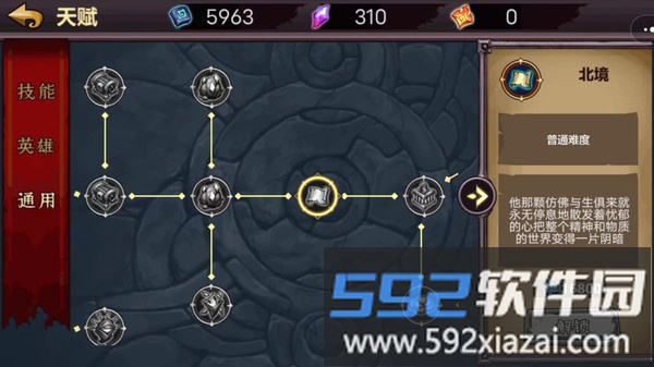 灵魂猎手截图4