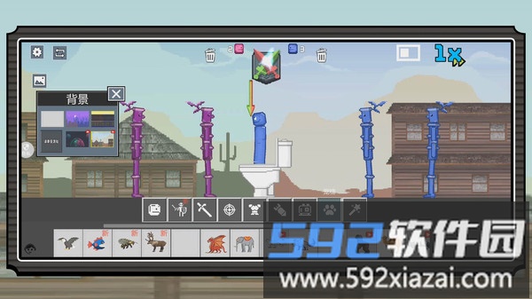 泰酷辣派对截图1