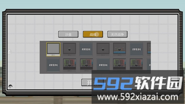 泰酷辣派对截图3