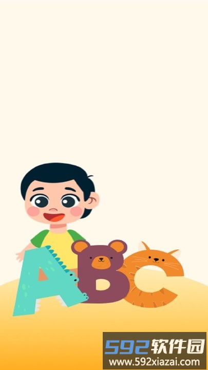 弘衍分级阅读app截图5