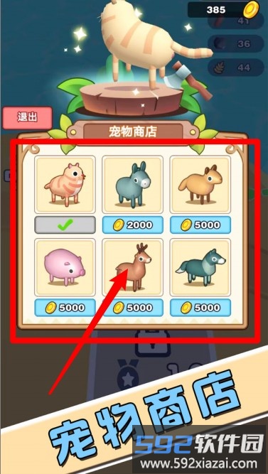 逃出荒岛冒险记